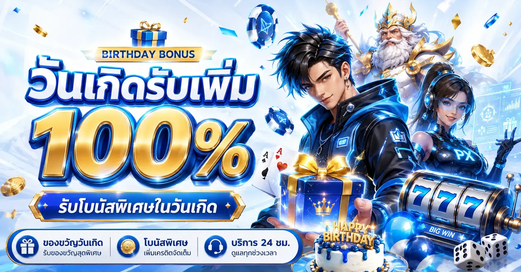 หน้าเว็บหลัก MAP555 พร้อมทางเข้าสมัครสมาชิก